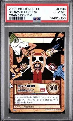 PSA 10 2001 ONE PIECE JPN CARDDASS HYPER BATTLE GRAND BOX DX STRAW HAT PIRATES - Image 1