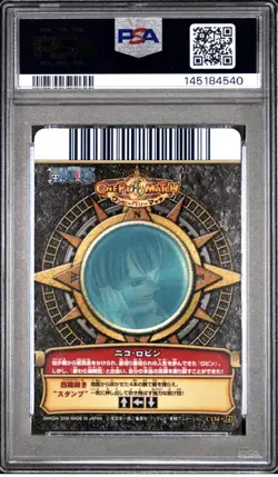 PSA 10 2008 ONE PIECE ONEPY BERRY MATCH VOL.4 #C134 NICO ROBIN - Image 3