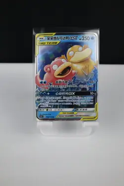 Pokemon TCG S-Chinese Card Slowpoke & Psyduck GX 004/150 Tag Team NM - US Seller - Image 1