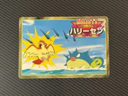Vintage Japanese Pokemon - QWILFISH vs PIDGEY TopSun Battle Card (Gen II) - Image 1