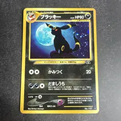 Umbreon Pokemon Card Japanese Neo Discovery Set No. 197 Rare Holo - Image 1