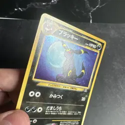Umbreon Pokemon Card Japanese Neo Discovery Set No. 197 Rare Holo - Image 3