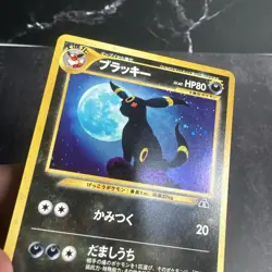 Umbreon Pokemon Card Japanese Neo Discovery Set No. 197 Rare Holo - Image 4