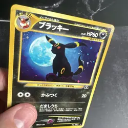Umbreon Pokemon Card Japanese Neo Discovery Set No. 197 Rare Holo - Image 5