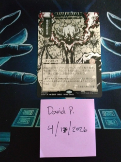 Vampiric Tutor (JP Alternate Art) Secrets of Strixhaven: Mystical Archive - Image 1