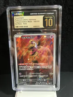 Pokemon Fezandipiti AR 108/101 Japanese Transformation Mask CGC Pristine 10! - Image 1
