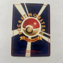 Pokemon Card Raichu Rare Holo Japanese 1996 Pocket Monsters Vintage NM - Image 2