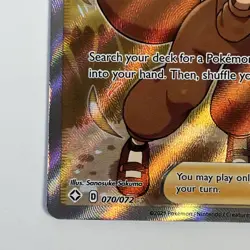 Pokemon TCG Poke Kid Trainer Shining Fates Ultra Rare Card 070/072 - Image 5