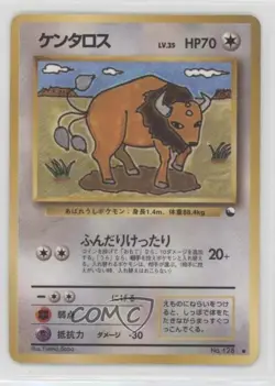 Tauros Japanese Pokemon Vending Series 3: Green #128 1998 - Image 1