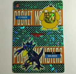Pocket Monsters #599 Vintage Vending Prism Holo Psyduck Golduck Diglett Dugtrio - Image 1