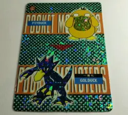 Pocket Monsters #599 Vintage Vending Prism Holo Psyduck Golduck Diglett Dugtrio - Image 2