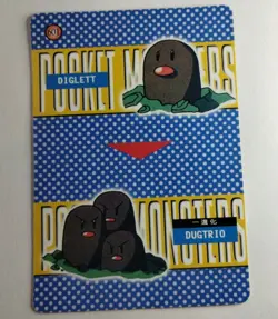 Pocket Monsters #599 Vintage Vending Prism Holo Psyduck Golduck Diglett Dugtrio - Image 5