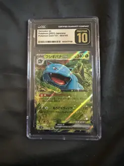 | CGC Pristine 10 | Pokemon 151 Venusaur ex 003/165 - Image 1
