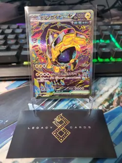 (JP) Iron Hands ex 210/187 SAR - sv8a Terastal Festival ex - Pokemon TCG (NM) - Image 1