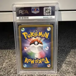 PSA 10 2020 POKEMON S PROMO PIKAPIKA! PIKACHU! CAMPAIGN 126/S-P PIKACHU JPN - Image 2