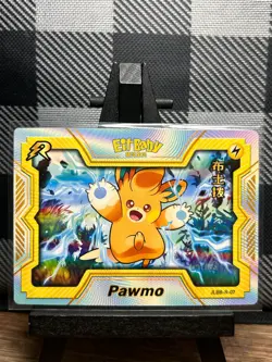 Pokemon TCG: Pawmo JLBB-R-07, (Chinese) EIF Baby Collection - Image 1