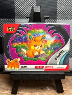 Pokemon TCG: Pawmi JLBB-SR-29, (Chinese) EIF Baby Collection - Image 1