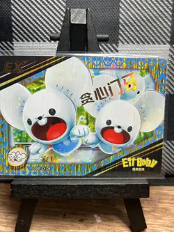 Pokemon TCG: Tandemaus JLBB-EX-08, (Chinese) EIF Baby Collection - Image 1