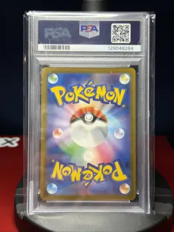 2025 POKEMON JPN M-P PROMO MCDONALD'S #017 SPRIGATITO PSA 10 - Image 2