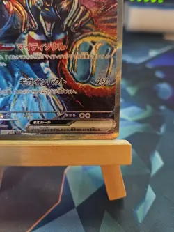 Pokemon TCG Palafin EX SAR 207/187 Prismatic Evolutions Japanese US Seller NM - Image 4