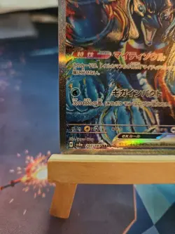 Pokemon TCG Palafin EX SAR 207/187 Prismatic Evolutions Japanese US Seller NM - Image 5