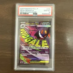 2025 POKEMON JPN M2A-MEGA DREAM EX MEGA ATTACK RARE #230 MEGA GENGAR EX PSA 10 - Image 1
