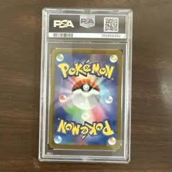 2025 POKEMON JPN M2A-MEGA DREAM EX MEGA ATTACK RARE #230 MEGA GENGAR EX PSA 10 - Image 2