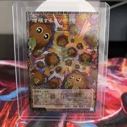 LOCH-JP002 Multiplying Kuriboh! Grand Master Rare Serial 20/100 - Minor Lift JP - Image 1