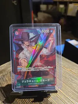 2025 One Piece MIHAWK DRACULE Legacy Of The Master Full Art Japanese #OP12-030 - Image 1