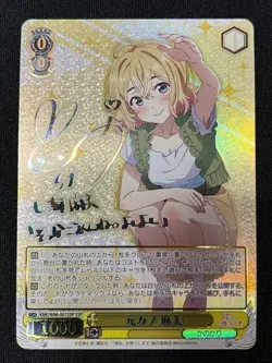 Signed Weiss Schwarz Rent a girlfriend KNK/W86-001SSP SSP Mami FOIL - Image 1