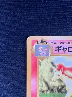 Pokemon '90s Japanese Quick Starter Vending Series #1 RAPIDASH #078 Glossy Card - Image 2