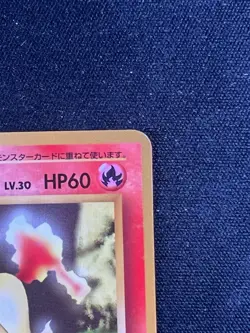 Pokemon '90s Japanese Quick Starter Vending Series #1 RAPIDASH #078 Glossy Card - Image 3