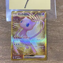 With tracking Mew ex UR 208/165 sv2a Pokemon Card 151 MINT HOLO Japanese - Image 1