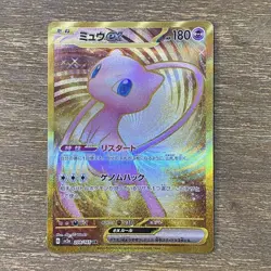 With tracking Mew ex UR 208/165 sv2a Pokemon Card 151 MINT HOLO Japanese - Image 2