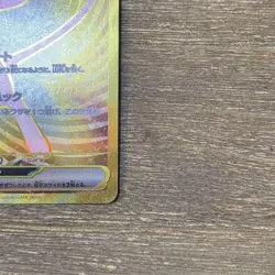 With tracking Mew ex UR 208/165 sv2a Pokemon Card 151 MINT HOLO Japanese - Image 5