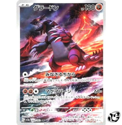 Groudon AR 069/062 SV3a Raging Surf Pokemon Card Game Japanese Scarlet & Violet - Image 1