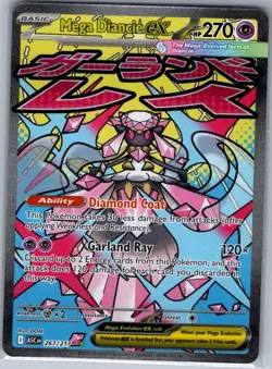 Mega Diancie ex 267/217 ME: Ascended Heroes - Pokemon Card - NM - Image 1