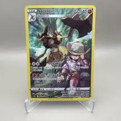 Kleavor 071/067 Character Rare CHR - KOREAN S9a: Battle Region 2022 Pokemon - NM - Image 1