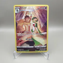 Gardevoir 072/068 Character CHR - KOREAN S11A: Incandescent Arcana Pokemon - NM - Image 1