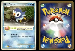 Piplup 002/012 Mewtwo LV.X Deck Pokemon Japanese LP - Image 3