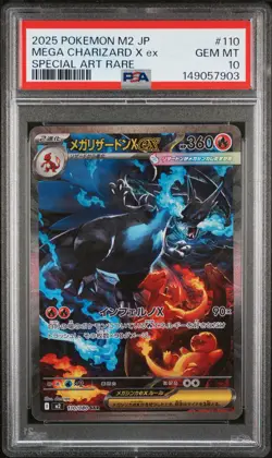 2025 POKEMON JAPANESE M2-INFERNO X SPECIAL ART RARE MEGA CHARIZARD X EX PSA 10 - Image 1