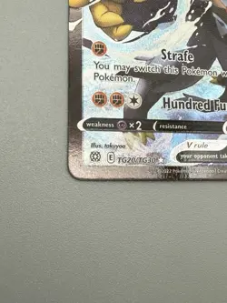 Rapid Strike Urshifu V TG20/TG30 SWSH09: Brilliant Stars Trainer Gallery Holo - Image 5