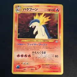 Pokemon TCG Neo Genesis #157 Typhlosion - Rare, Japanese, HP100, Fire - Image 1