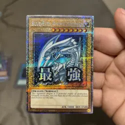 YuGiOh Rarity V 5 RA05-EN085 Blue-Eyes White Dragon Starlight Rare - Image 3
