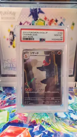 Charmeleon 169/165 Sv2a: Pokemon Card 151 Holo (Japanese) - PSA 10 MINT - Image 1