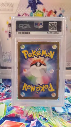 Charmeleon 169/165 Sv2a: Pokemon Card 151 Holo (Japanese) - PSA 10 MINT - Image 2