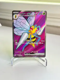 Beedrill ex SR 096/083 M4 Ninja Spinner Pokemon Card Japanese MEGA NM - Image 1