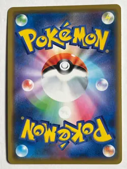 Mewtwo 054/173 NM Tag All Stars Japanese Pokemon Card TCG - Image 2