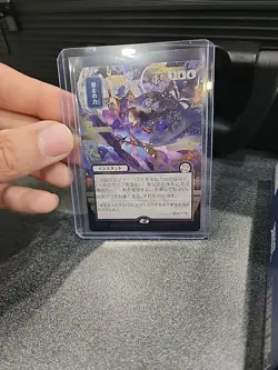 Force of Will (JP Alternate Art) (Silver Scroll Foil) Secrets of Strixhaven - Image 4