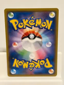 Ninetales 015 NEAR MINT Tag Bolt 095 Pokemon Japanese - Image 3